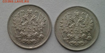 5 копеек 1900,1901 года ФЗ - 333