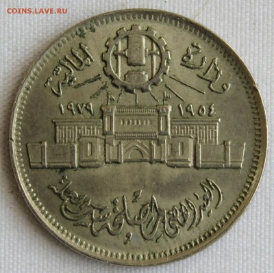 С 1 РУБ. ЕГИПЕТ 10 PIASTRES 1979г. ЗДАНИЕ до 20.07 в 22-00 - IMG_7836.JPG