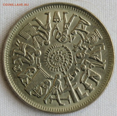 С 1 РУБ. ЕГИПЕТ 10 PIASTRES 1977г. РАБОТНИКИ до 20.07 в 22-0 - IMG_7838.JPG