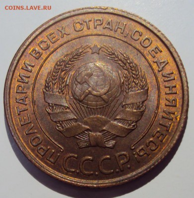 2 копейки 1924 г. - 5