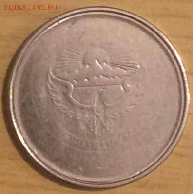 Киргизия 5 сом 2008 г. Непрочекан - IMG-20170714-WA0005-1