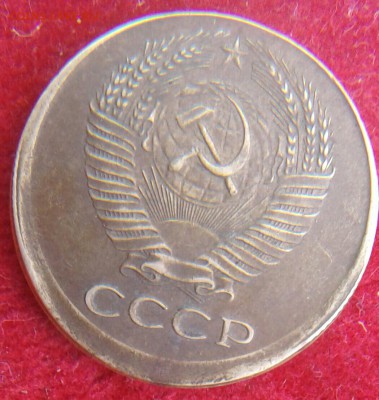 5 копеек 1961 года. Смешение - 20170708_133911-1-1