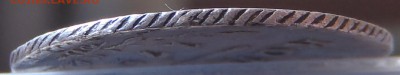 (R) Утяжелённые 5 копеек 1797 СМ ФЦ до 16.07.17 - 22:00 мск - P1010137.JPG