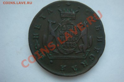 Сибирские 2 копейки 1778 г. - 1462320501