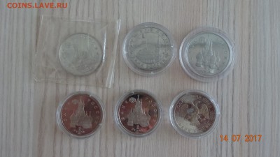 Обмен монет и бон по почте! - DSC03590.JPG