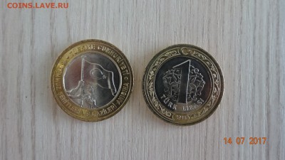 Обмен монет и бон по почте! - DSC03591.JPG
