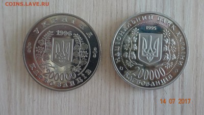 Обмен монет и бон по почте! - DSC03593.JPG