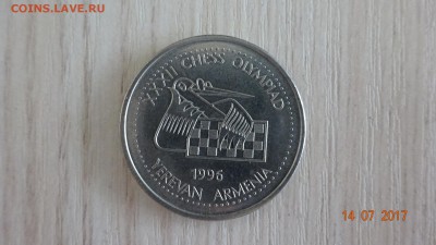 Обмен монет и бон по почте! - DSC03594.JPG
