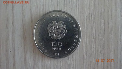 Обмен монет и бон по почте! - DSC03595.JPG