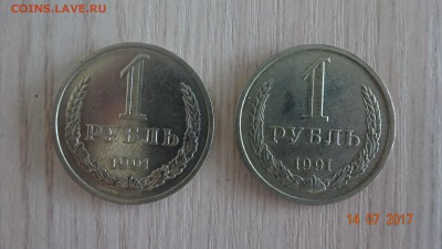 Обмен монет и бон по почте! - DSC03596.JPG