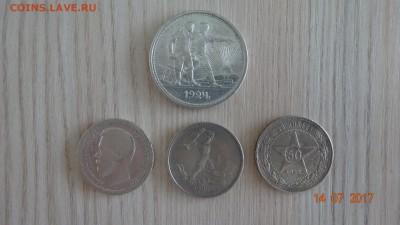 Обмен монет и бон по почте! - DSC03601.JPG