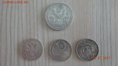 Обмен монет и бон по почте! - DSC03602.JPG