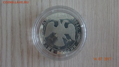 Обмен монет и бон по почте! - DSC03605.JPG