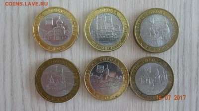 Обмен монет и бон по почте! - DSC03622.JPG