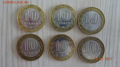 Обмен монет и бон по почте! - DSC03623.JPG