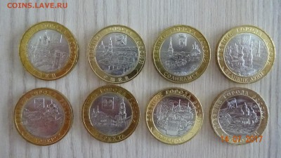 Обмен монет и бон по почте! - DSC03624.JPG