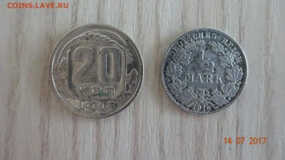 Обмен монет и бон по почте! - DSC03627.JPG
