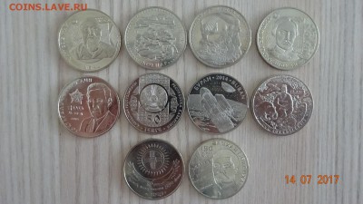 Обмен монет и бон по почте! - DSC03631.JPG