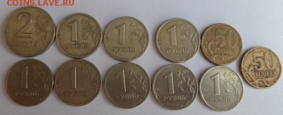 1 рубль 1999гспмд,ммд,2рубля 1999г спмд и 50копеек 2002г ммд - SAM_3249.JPG