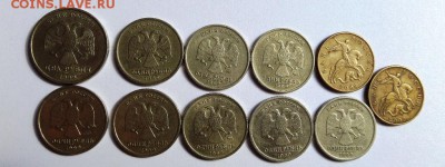 1 рубль 1999гспмд,ммд,2рубля 1999г спмд и 50копеек 2002г ммд - SAM_3247.JPG