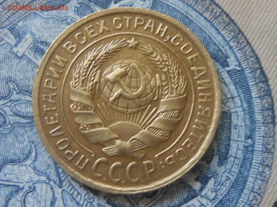 3 Копейки 1938 Блеск и Много бонусов до 16.07.17 в 22:30 - RSCN8619[1].JPG