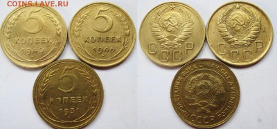 5 копеек 1940 г, 1946г 1931г До 17.07 в 22-00МСК - 5 к 3 шт