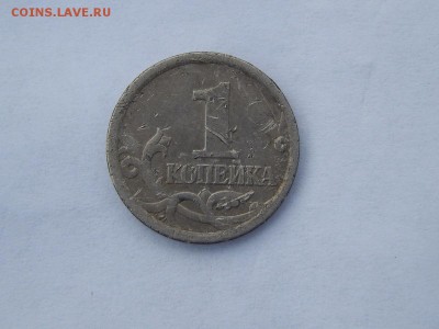 1 копейка 2003 СП шт.3212.А4. Помощь в определении - DSCN2300.JPG