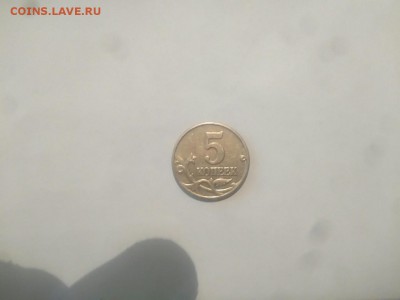 Передняя сторона монеты - 1RO9gSmx2zI