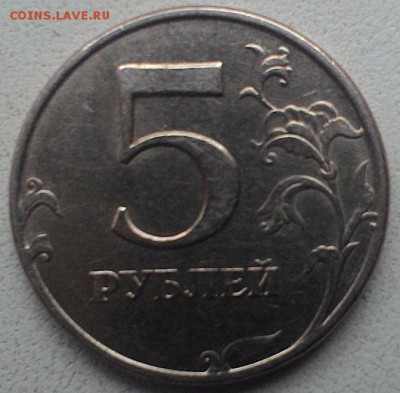 5 рублей 1998 спмд помощь в определении шт. - 2р