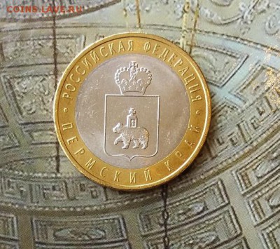 10 р Пермский край UNC - ФИКС до 18.07.17 - 4