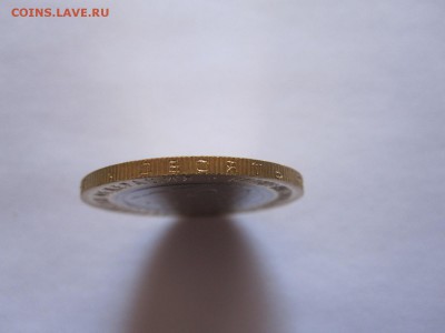 10 рублей Алания гурт Сочи мешковые 15.07 22:05 - IMG_0370.JPG