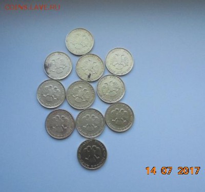 50 рублей 1993 год (11 штук) на оценку. - DSC05670.JPG