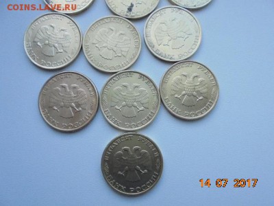 50 рублей 1993 год (11 штук) на оценку. - DSC05671.JPG