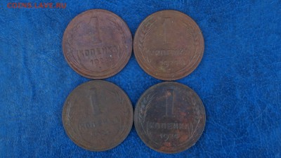 1 копейка 1924г. 4шт. короткий - DSC00250