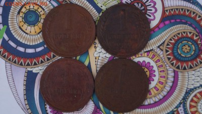 1 копейка 1924г. 4шт. короткий - DSC00290