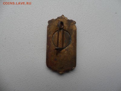 Кокарды,значки и т.д. - SAM_6517.JPG