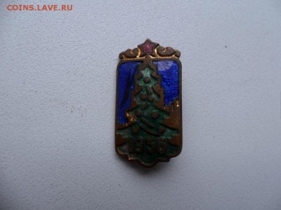 Кокарды,значки и т.д. - SAM_6516.JPG