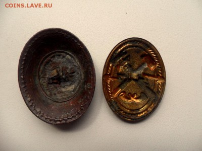 Кокарды,значки и т.д. - SAM_6511.JPG
