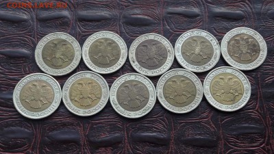 50 рублей 1992 лмд 10шт. До 18.07 - IMG_20170616_180400_13