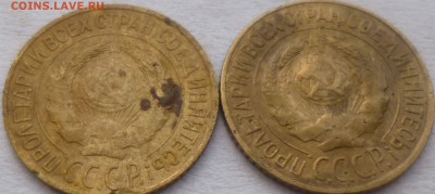 2 копейки 1924г и полкопейки 1925г - вад4