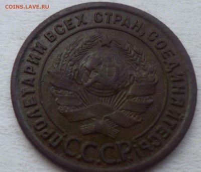2 копейки 1924г и полкопейки 1925г - вад1