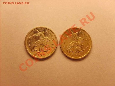 1 копейка 2006м слева кант уже, чем справа. Это норма? - S5000001_thumb