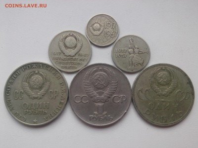 5О лет СОВЕТСКОЙ ВЛАСТИ- 3 шт.=ПОБЕДные=ЛЕНИН 100 до 20.07 - IMG04813