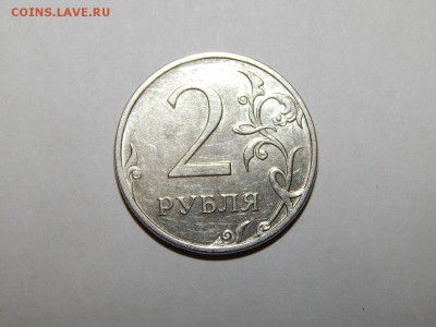 2руб.2011г брак - DSCN2338.JPG