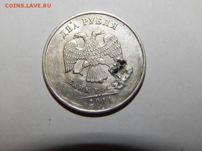 2руб.2011г брак - DSCN2339.JPG