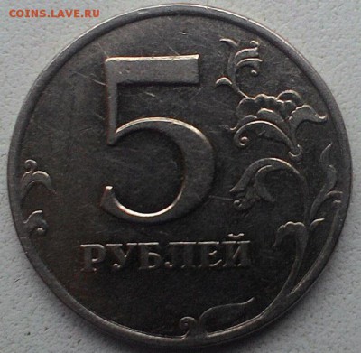 5 рублей 1998 спмд помощь в определении шт. - 1р