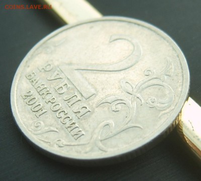 2 рубля 2001 Гагарин без монетного двора - 5