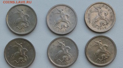 6 гравировок 1 коп 2003сп до 16.03 - 1