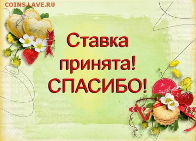5 копеек 1935г до 16.07.2017г.в 22:00 - 150715085038