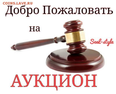 10.15.20 копеек 1923г до 17.07.2017г.в 22:00 - image.PNG